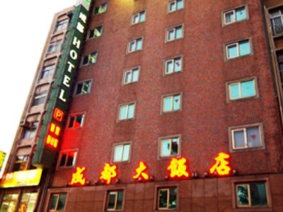 Royal Castle Hotell Taipei Exteriör bild